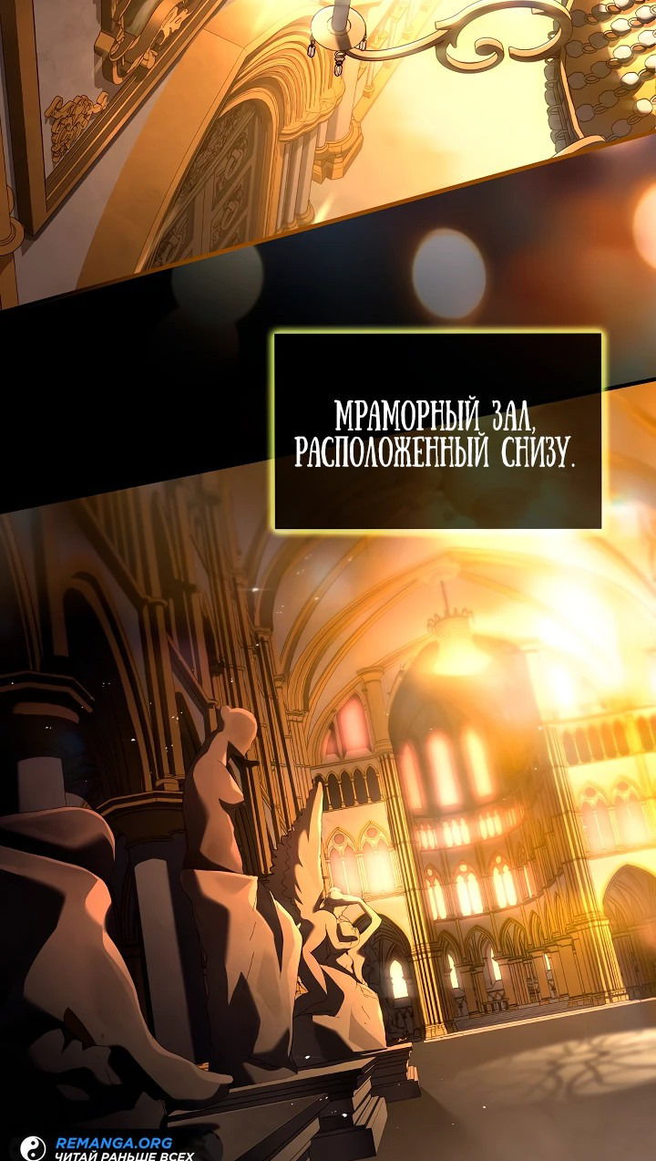 Манга Король смерти Карнак - Глава 1 Страница 3