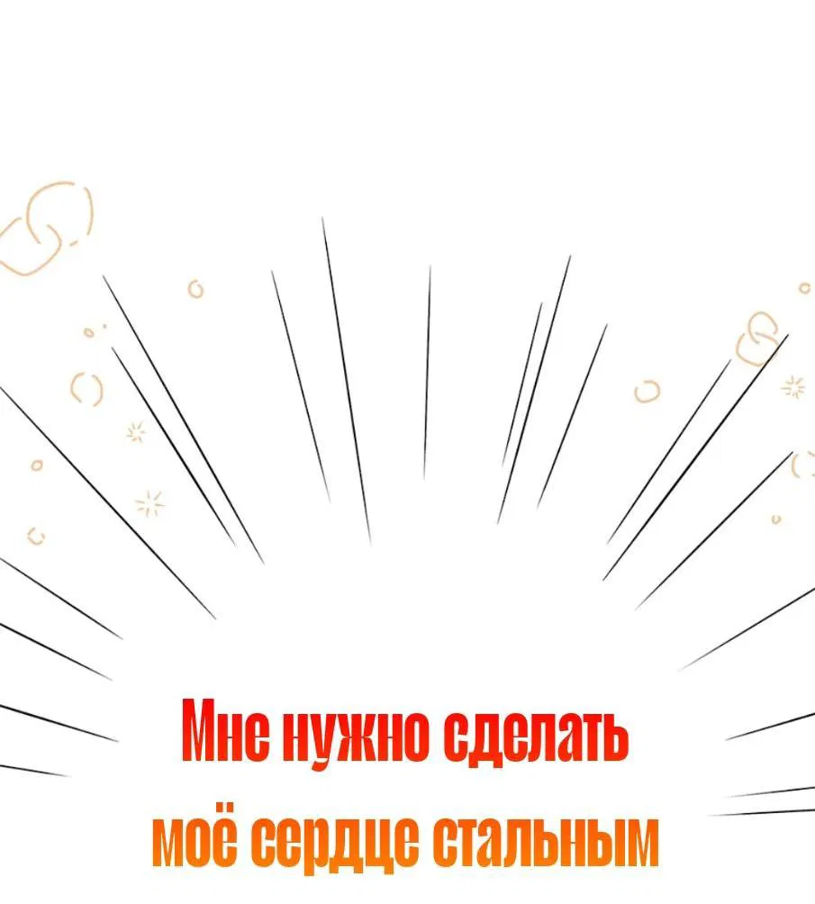 Манга Предпочтение молодого человека - Глава 22 Страница 11