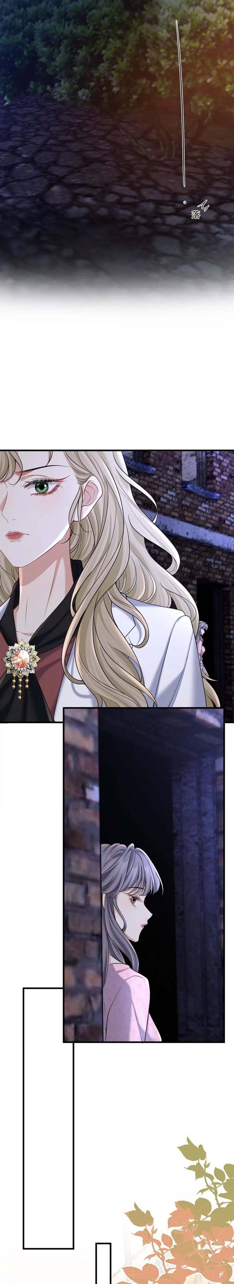 Манга Опасная любовница - Глава 39 Страница 5