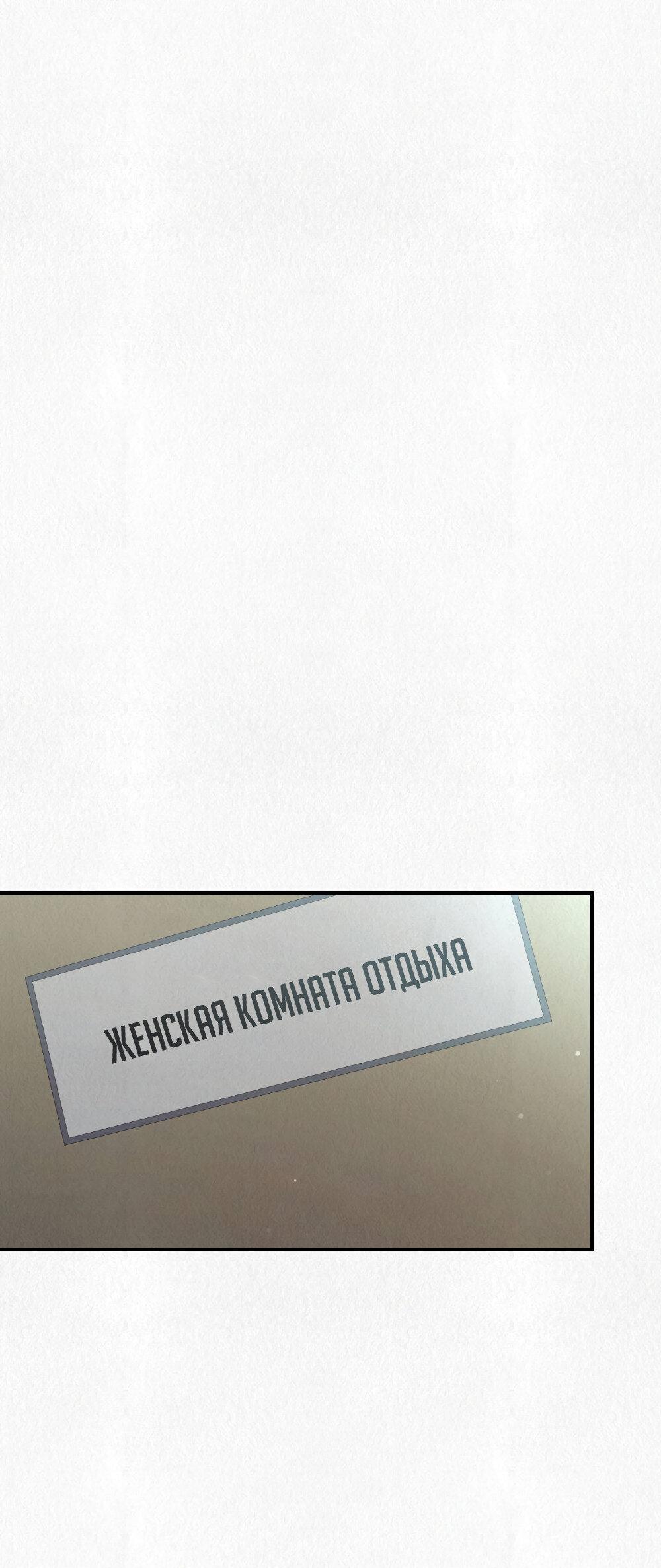 Манга Гость в сезон дождей - Глава 2 Страница 1