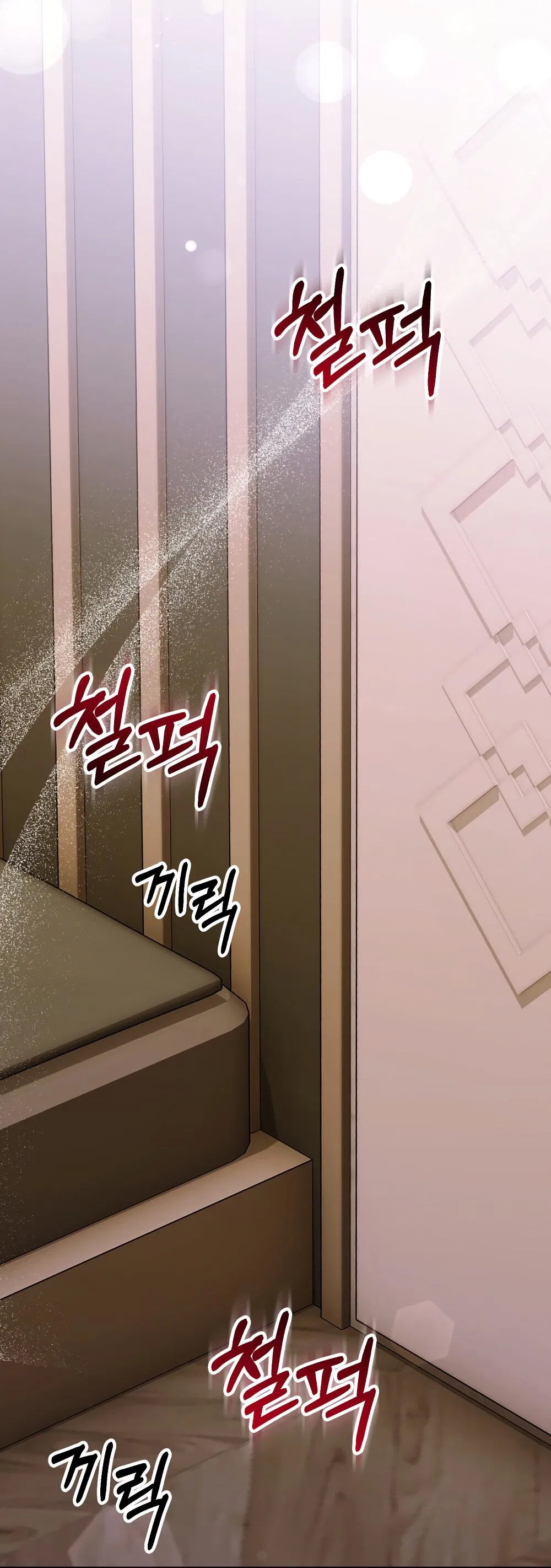 Манга Умоляю, пристрелите меня - Глава 35 Страница 17