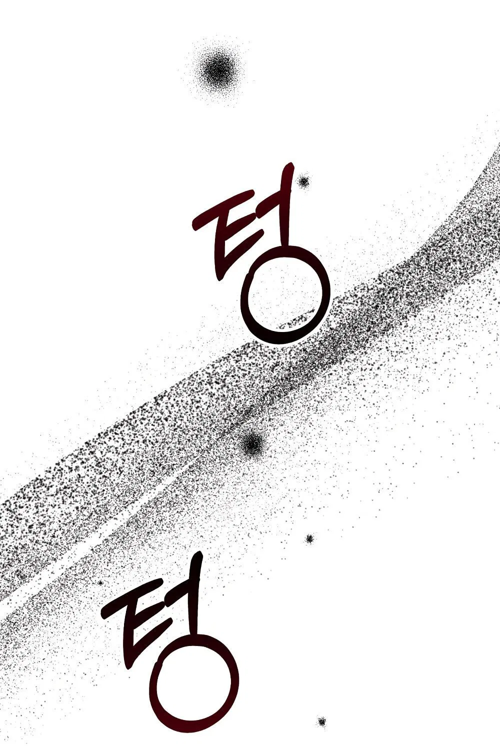 Манга Умоляю, пристрелите меня - Глава 35 Страница 66