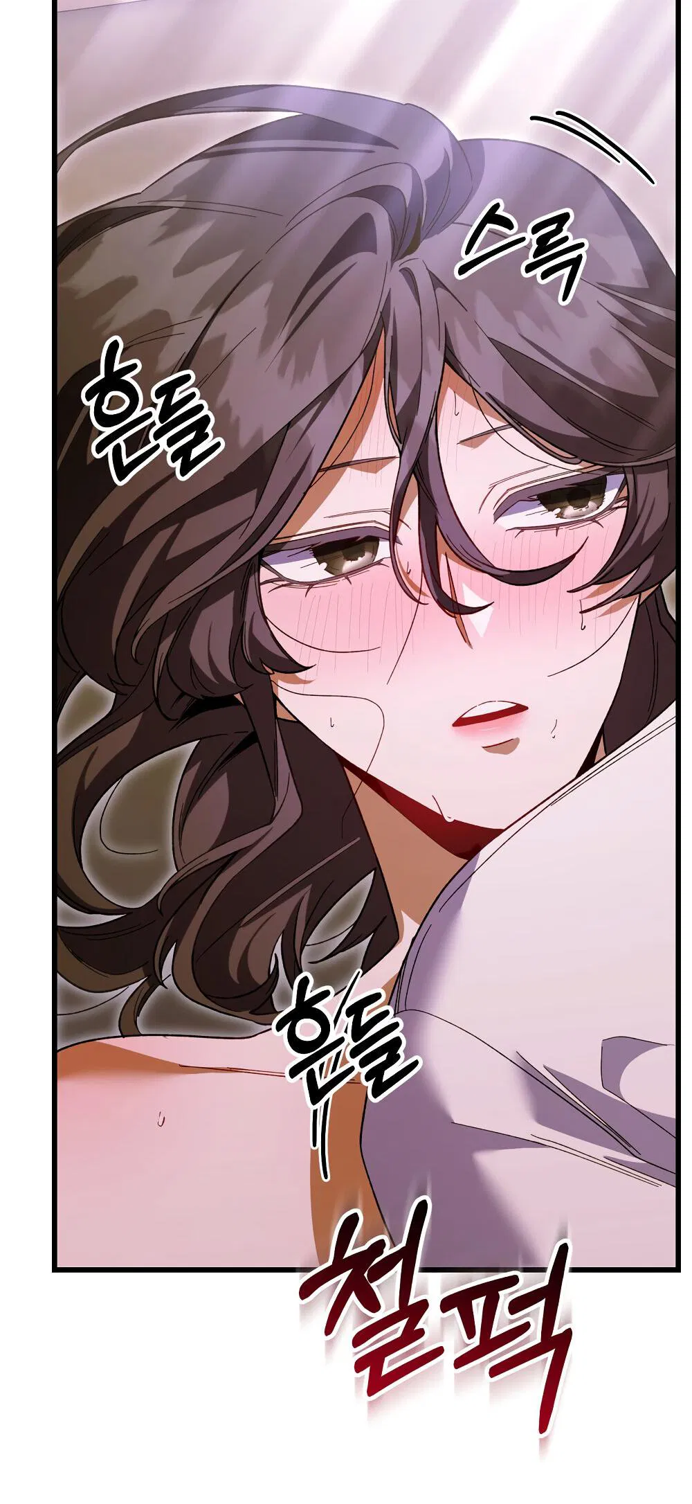 Манга Умоляю, пристрелите меня - Глава 35 Страница 19