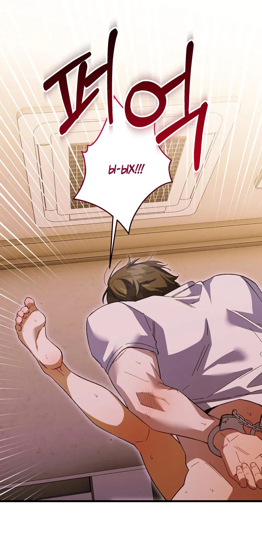 Манга Умоляю, пристрелите меня - Глава 35 Страница 1