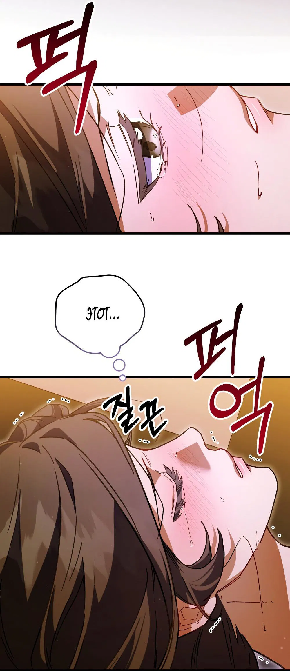 Манга Умоляю, пристрелите меня - Глава 35 Страница 13