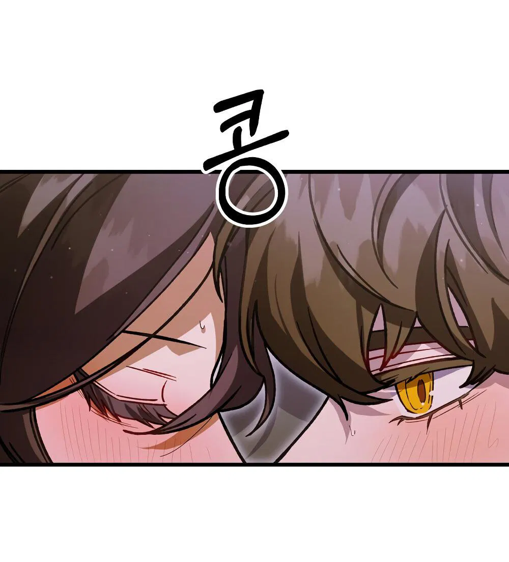 Манга Умоляю, пристрелите меня - Глава 35 Страница 39