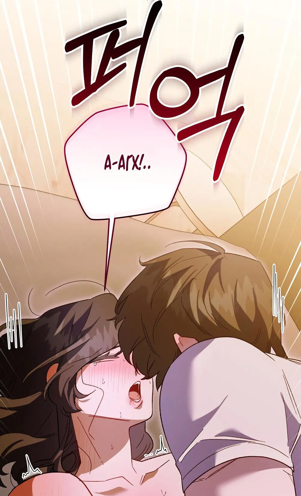 Манга Умоляю, пристрелите меня - Глава 35 Страница 4