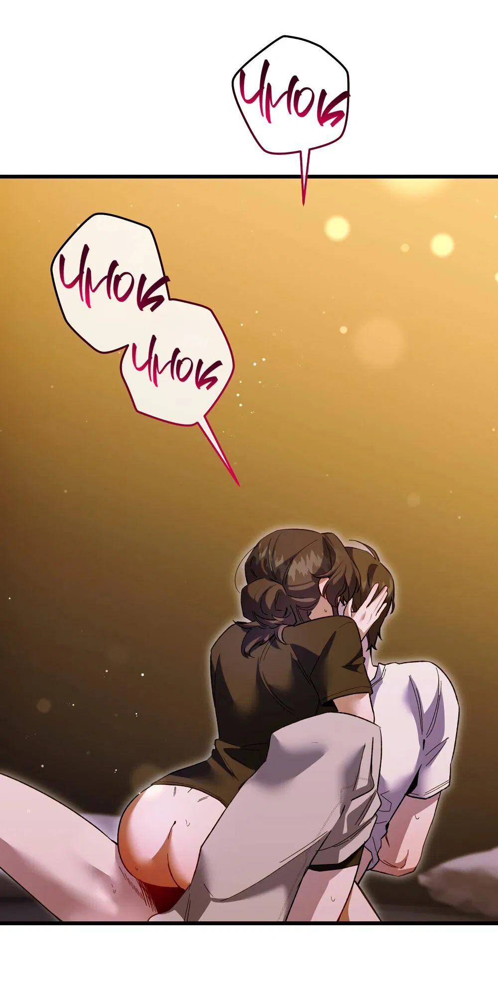 Манга Умоляю, пристрелите меня - Глава 34 Страница 46