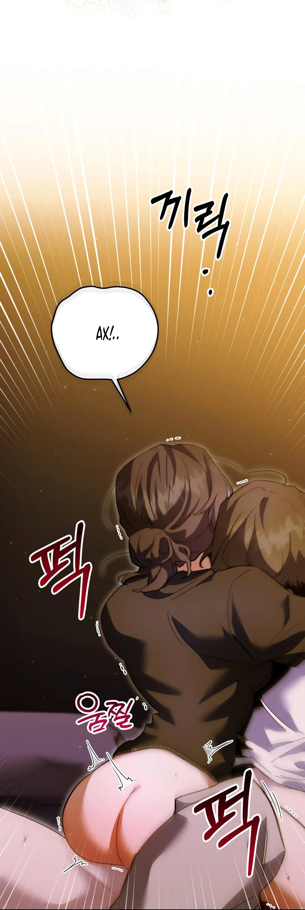 Манга Умоляю, пристрелите меня - Глава 34 Страница 49