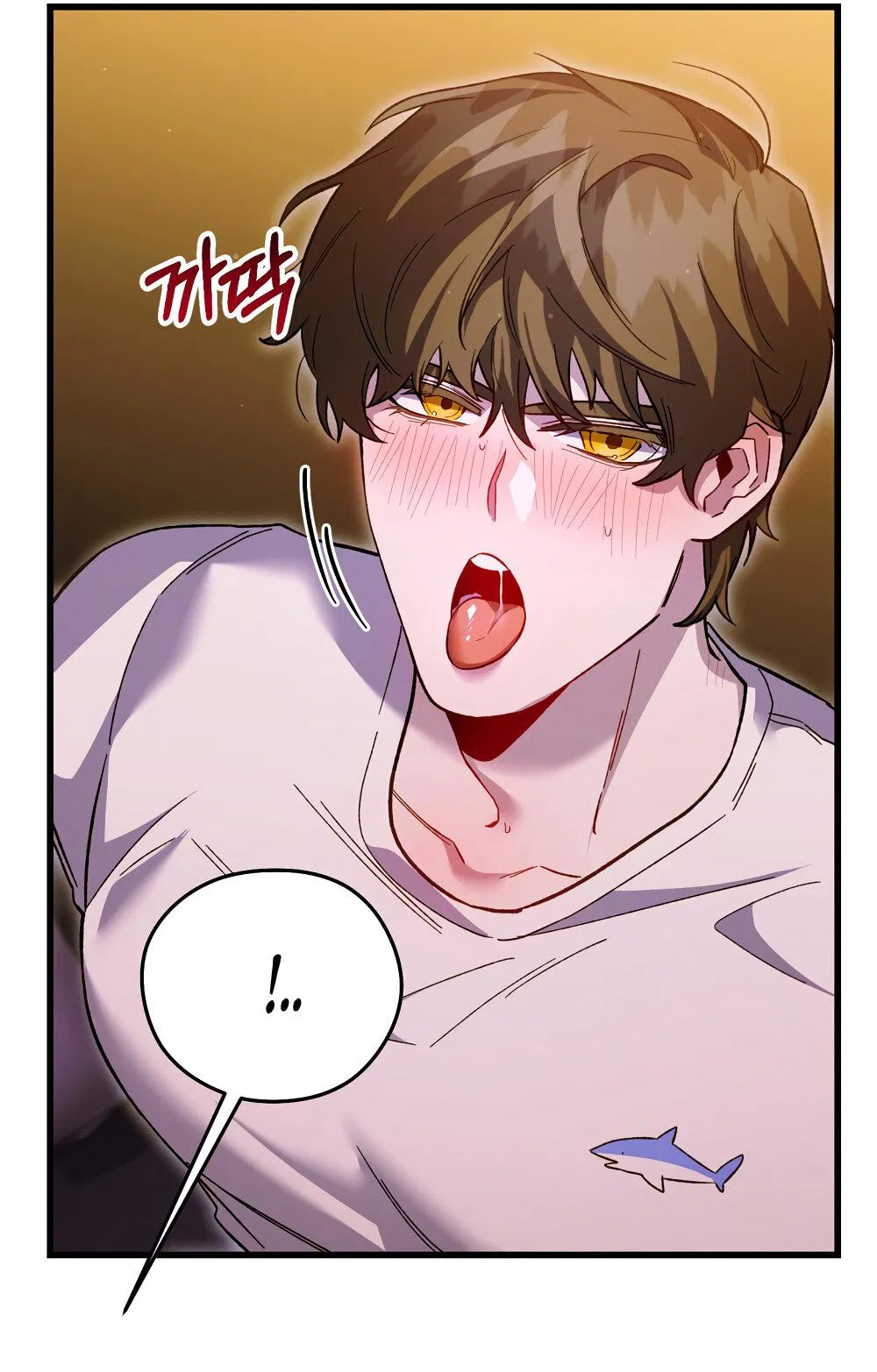 Манга Умоляю, пристрелите меня - Глава 34 Страница 21