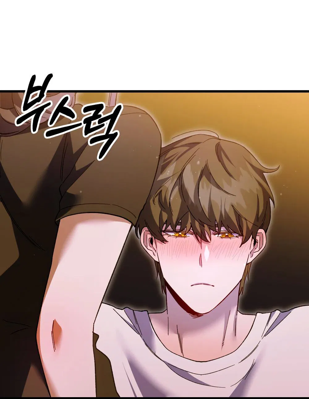 Манга Умоляю, пристрелите меня - Глава 34 Страница 4