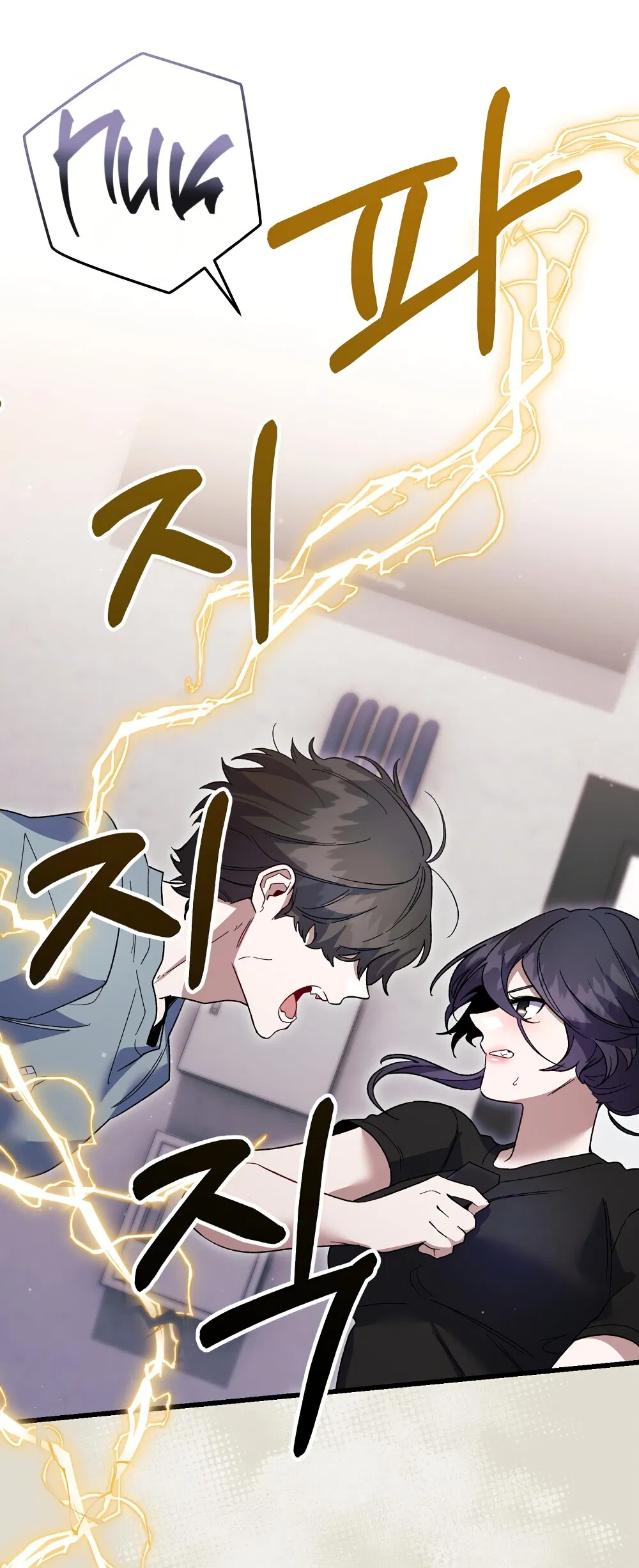 Манга Умоляю, пристрелите меня - Глава 38 Страница 40