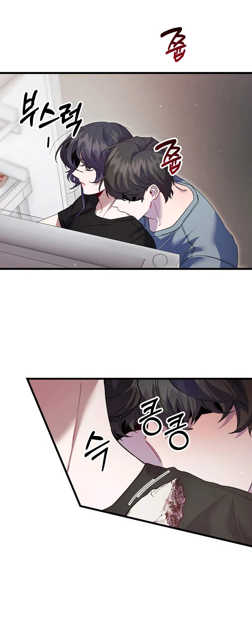 Манга Умоляю, пристрелите меня - Глава 38 Страница 15