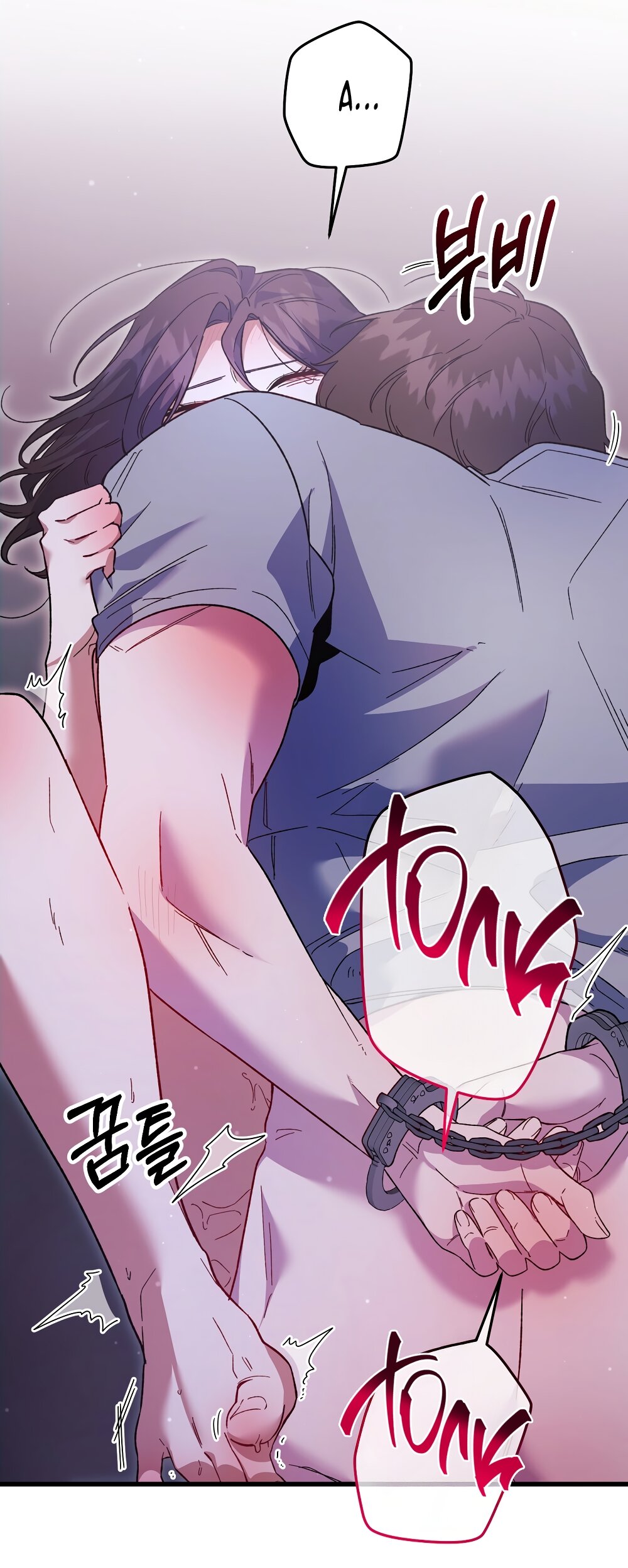 Манга Умоляю, пристрелите меня - Глава 38 Страница 11