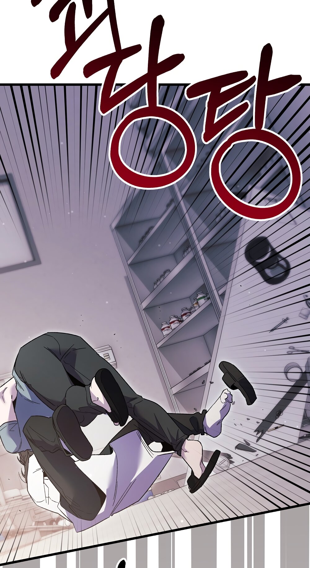 Манга Умоляю, пристрелите меня - Глава 38 Страница 31