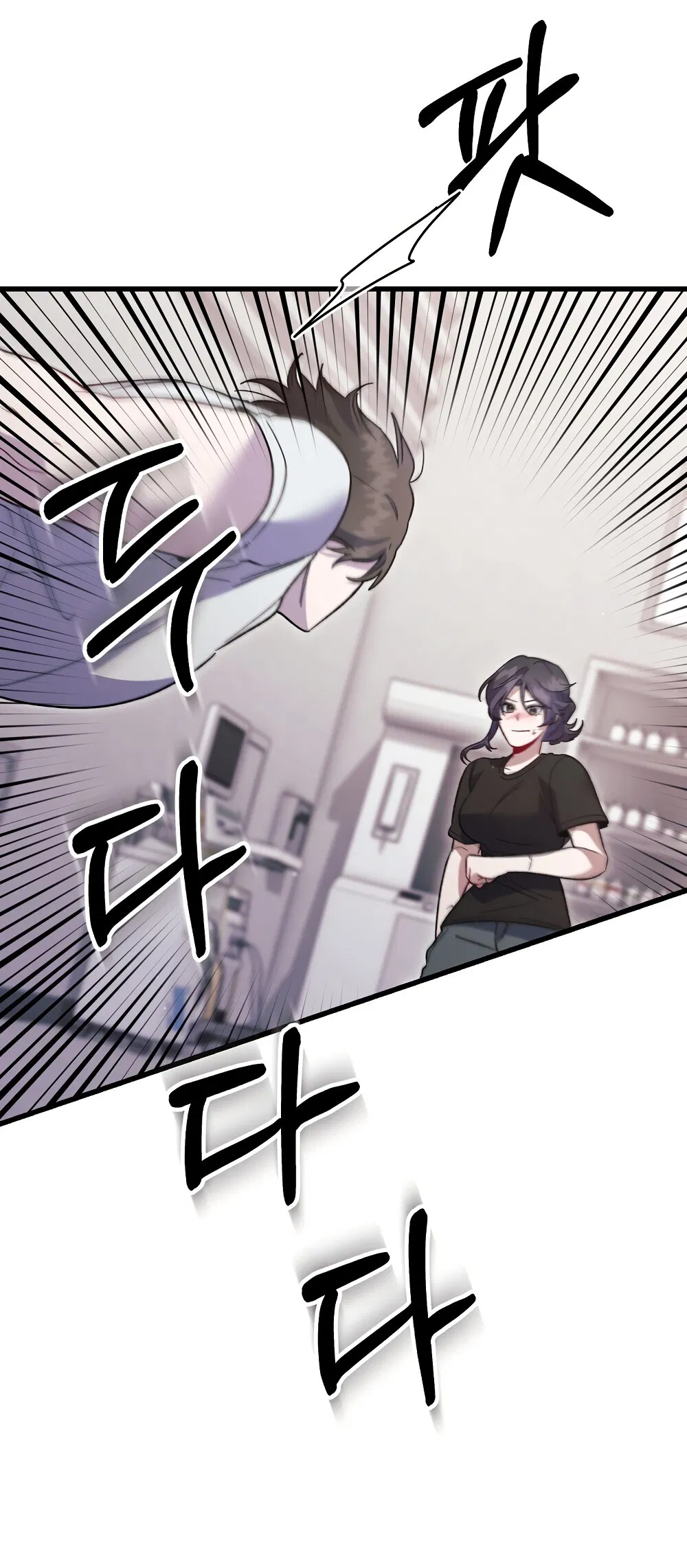 Манга Умоляю, пристрелите меня - Глава 38 Страница 39