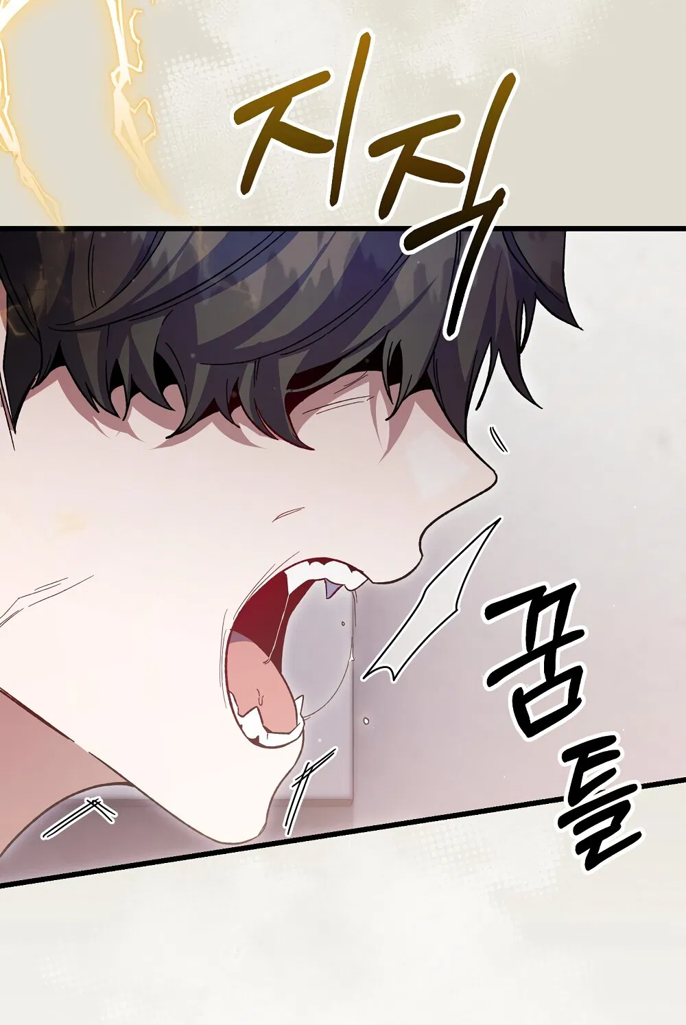 Манга Умоляю, пристрелите меня - Глава 38 Страница 41