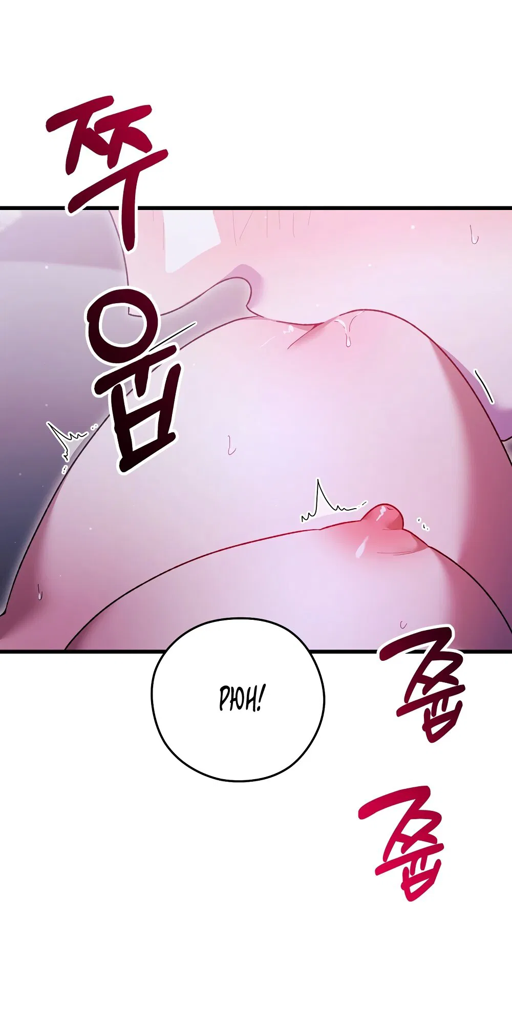 Манга Умоляю, пристрелите меня - Глава 38 Страница 9