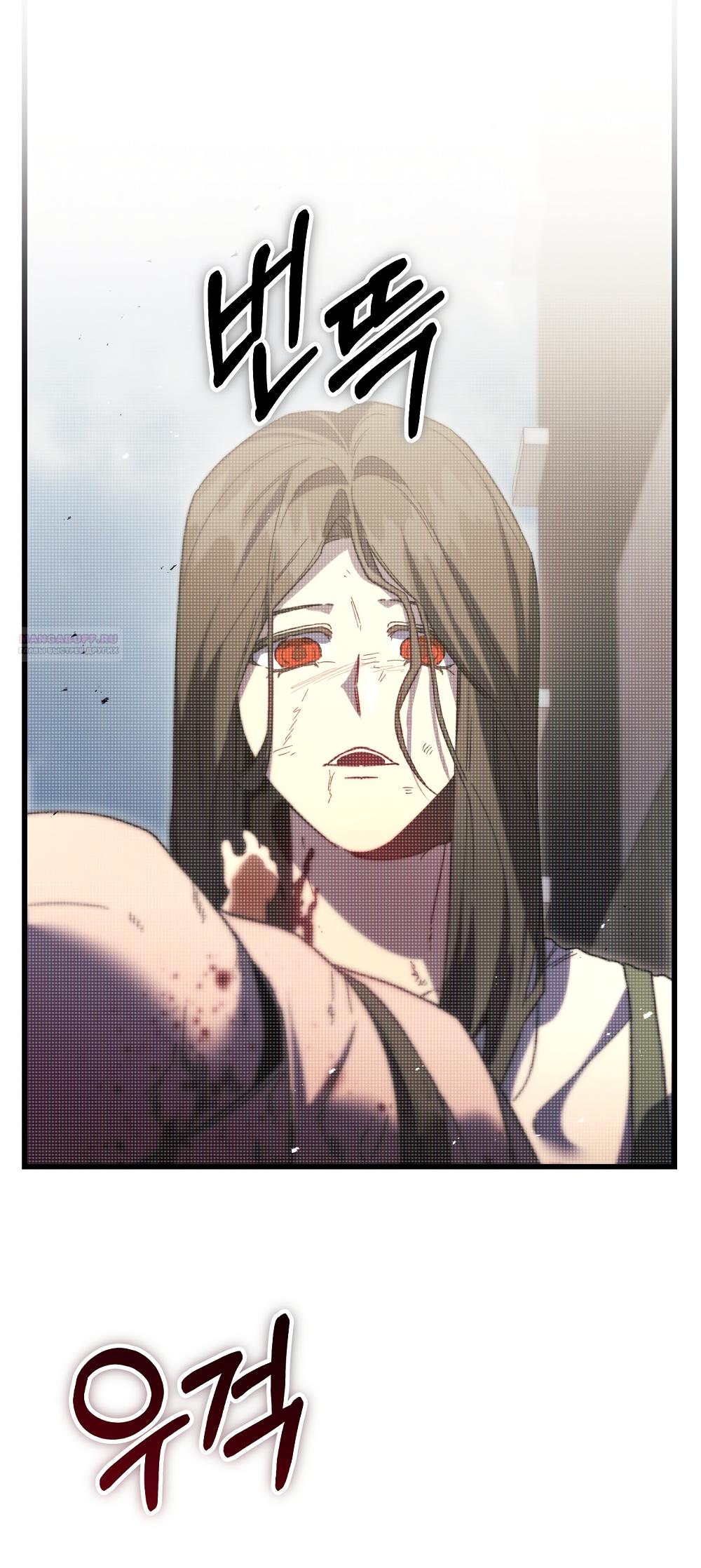 Манга Умоляю, пристрелите меня - Глава 37 Страница 10