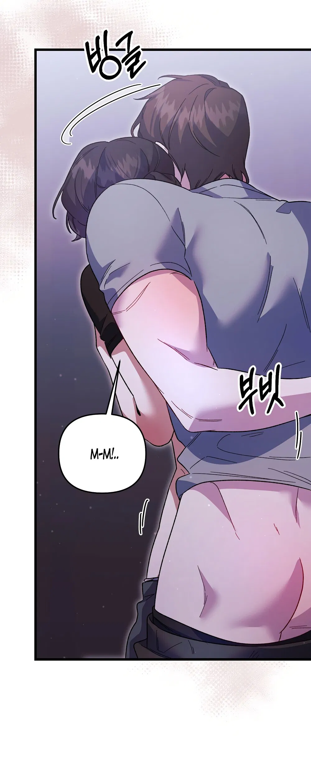 Манга Умоляю, пристрелите меня - Глава 37 Страница 44