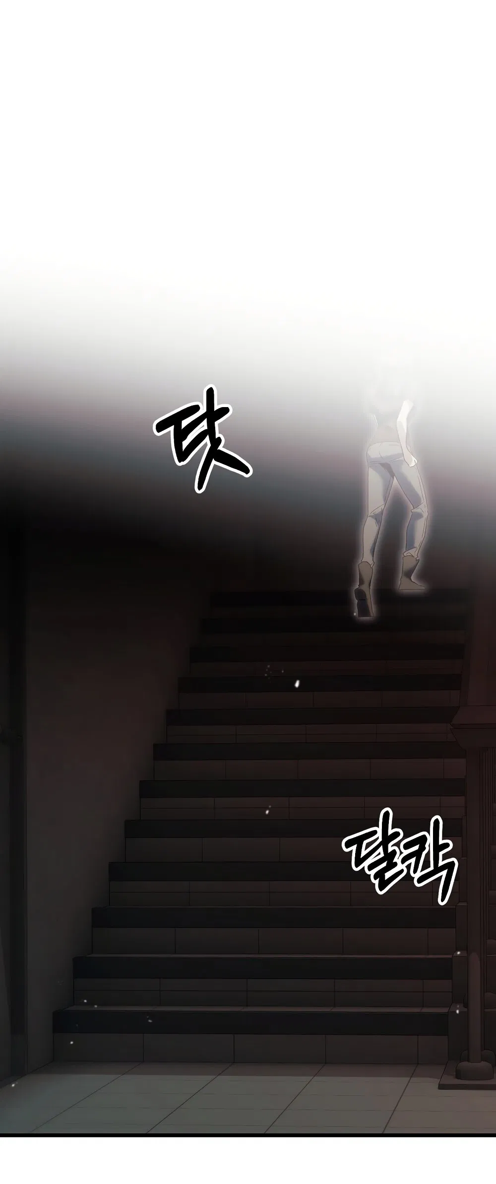 Манга Умоляю, пристрелите меня - Глава 37 Страница 59