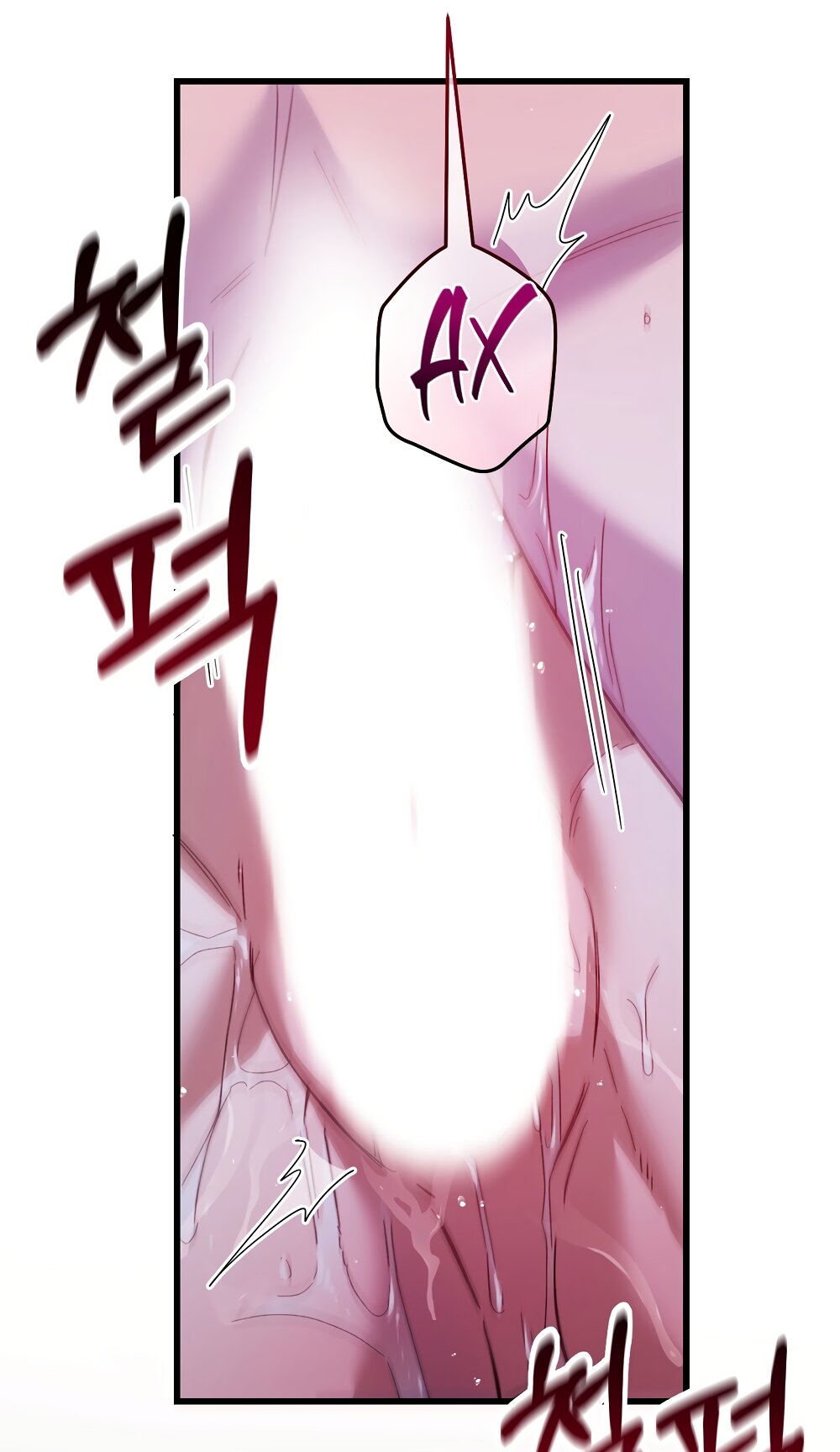 Манга Умоляю, пристрелите меня - Глава 37 Страница 51