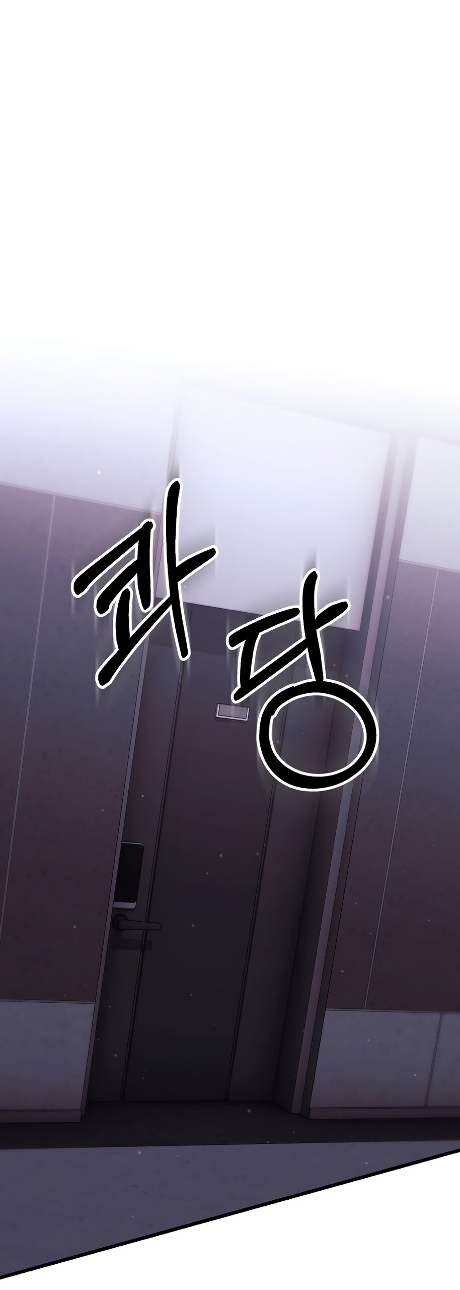 Манга Умоляю, пристрелите меня - Глава 37 Страница 36