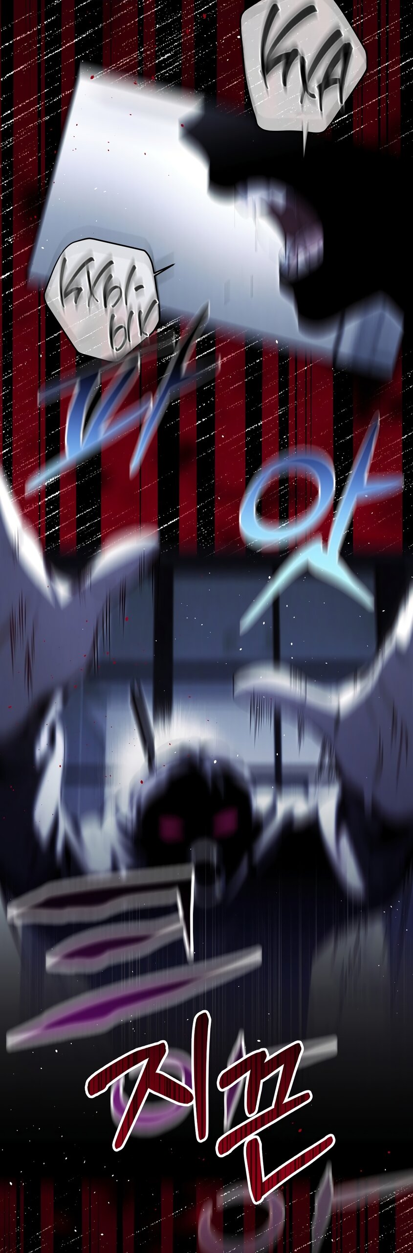 Манга Умоляю, пристрелите меня - Глава 36 Страница 56