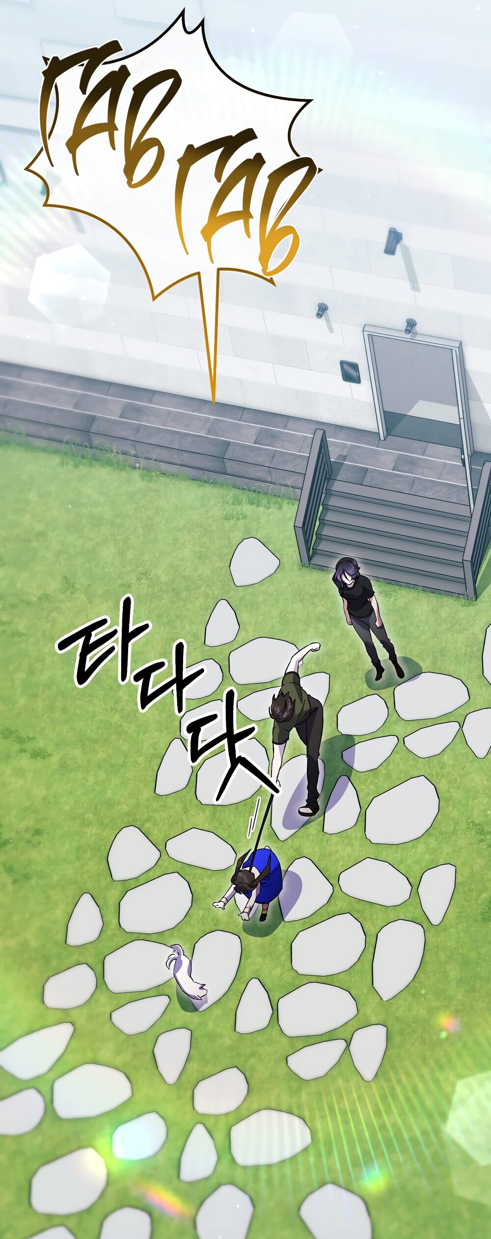 Манга Умоляю, пристрелите меня - Глава 36 Страница 4