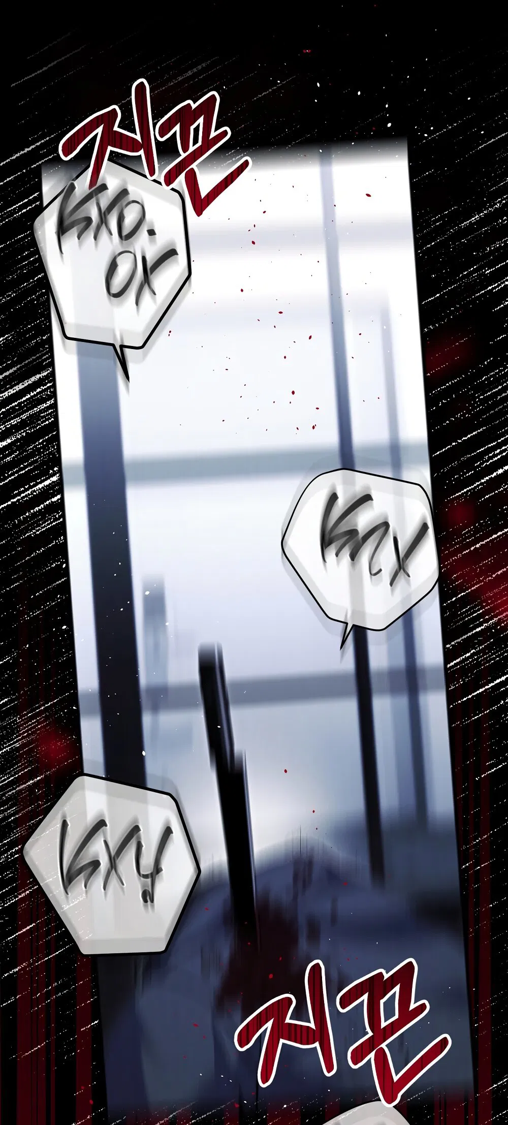 Манга Умоляю, пристрелите меня - Глава 36 Страница 55