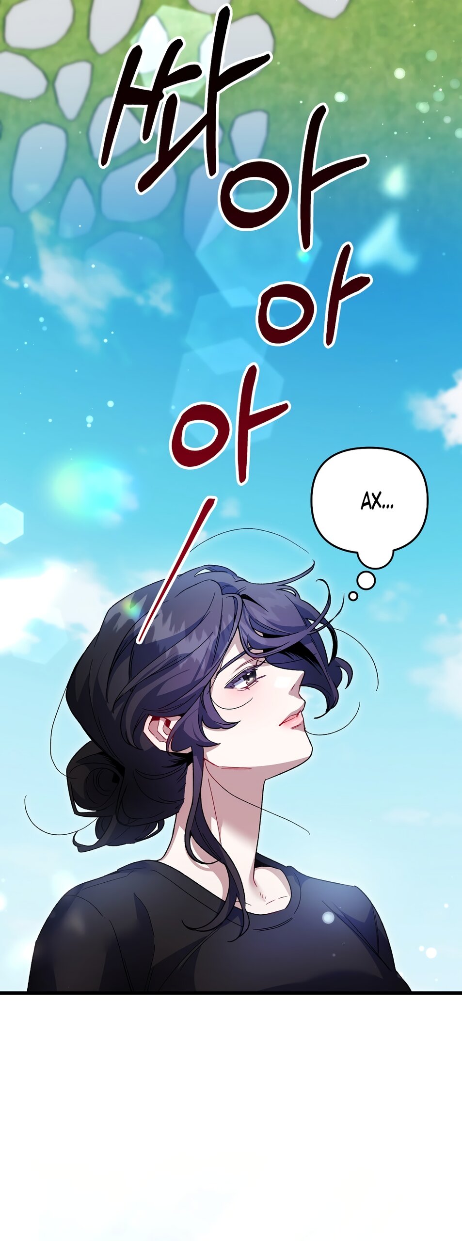 Манга Умоляю, пристрелите меня - Глава 36 Страница 5