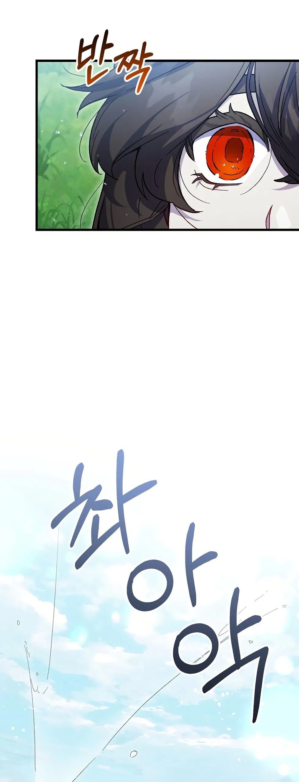 Манга Умоляю, пристрелите меня - Глава 36 Страница 33