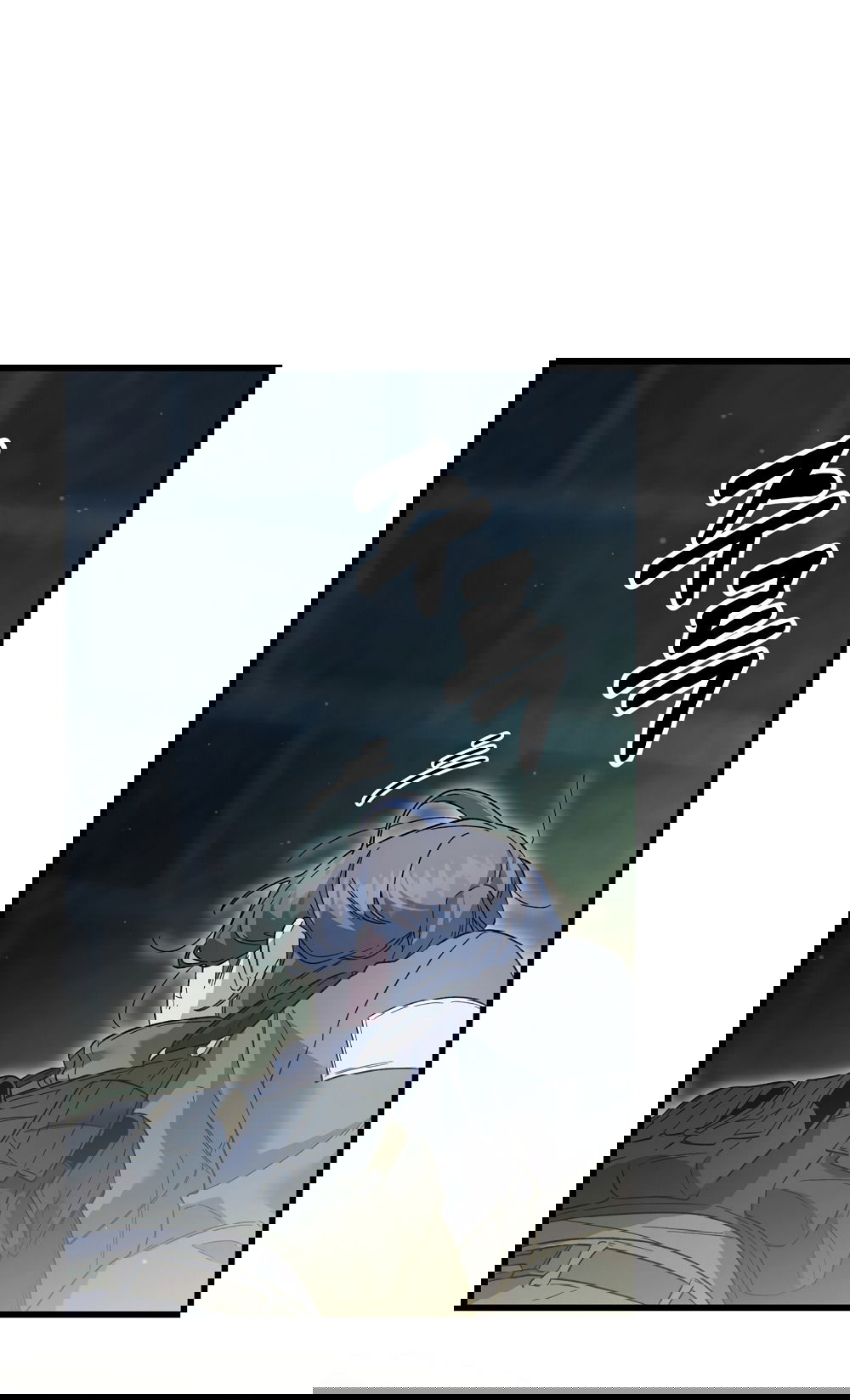 Манга Умоляю, пристрелите меня - Глава 40 Страница 25