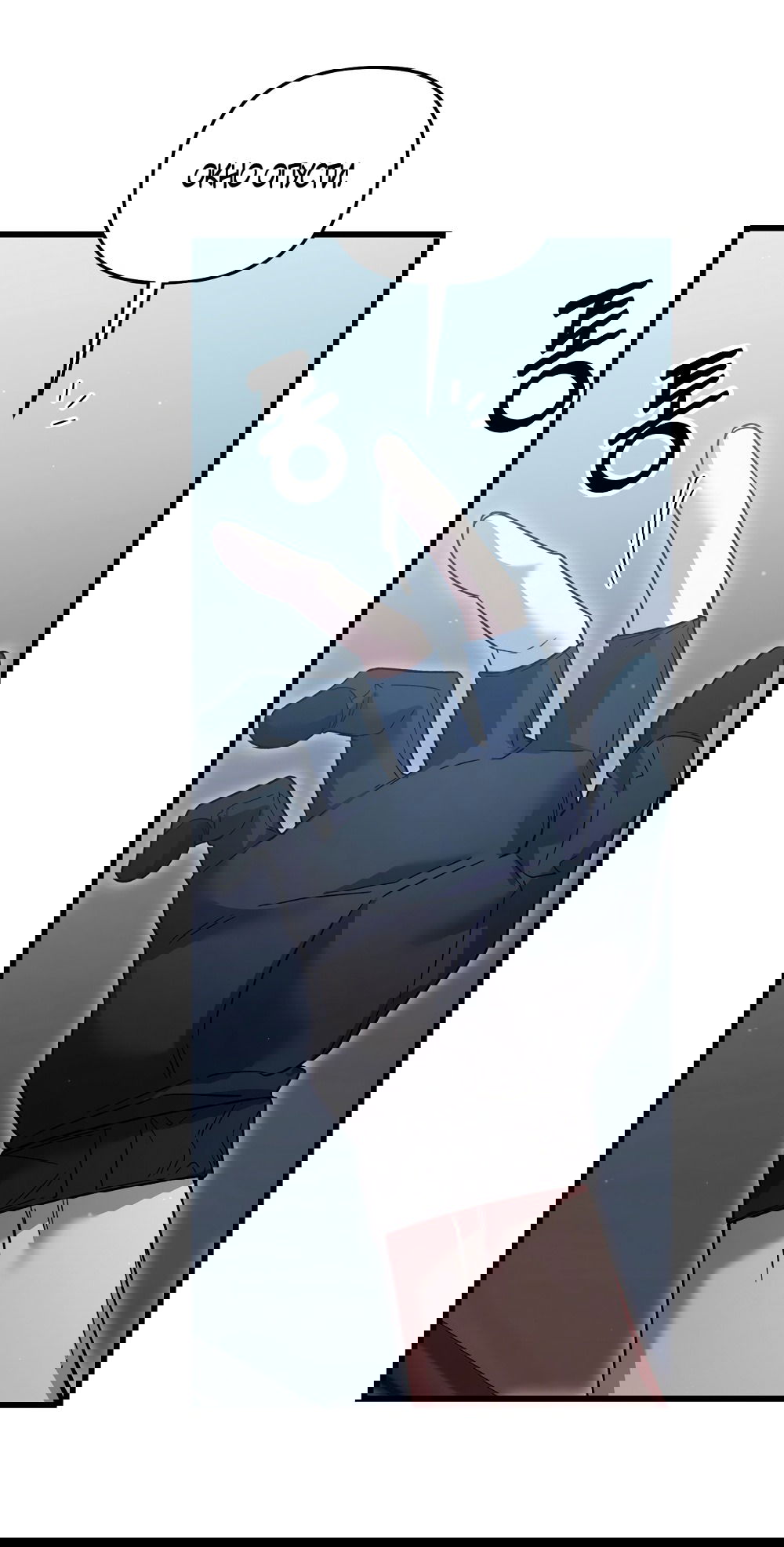 Манга Умоляю, пристрелите меня - Глава 40 Страница 37