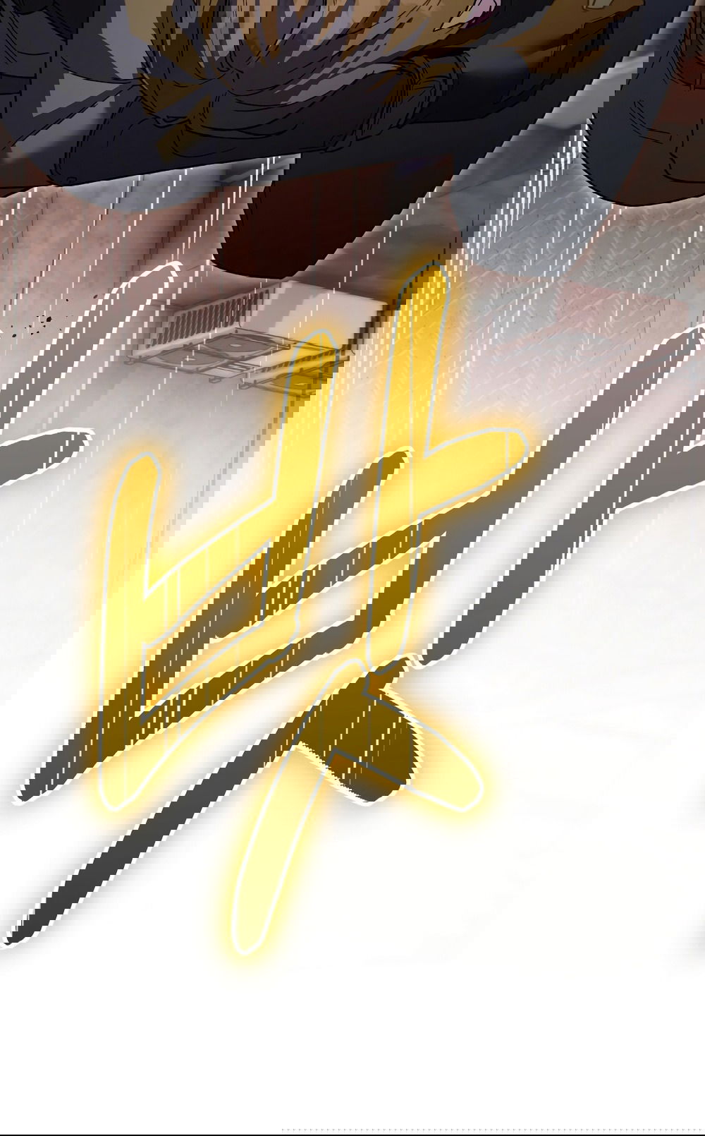 Манга Умоляю, пристрелите меня - Глава 39 Страница 48