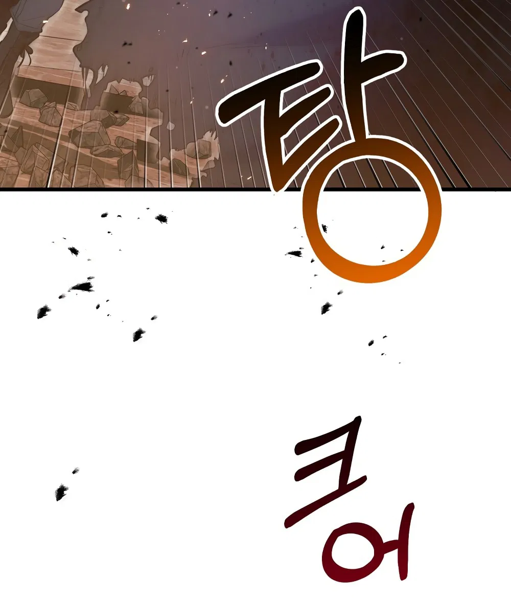 Манга Умоляю, пристрелите меня - Глава 39 Страница 39