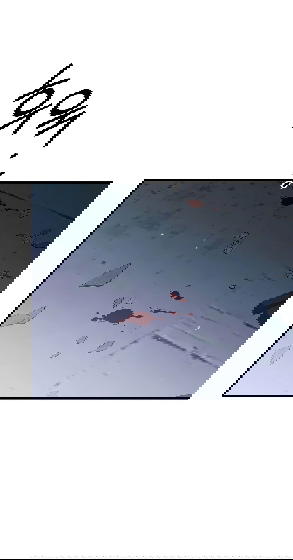 Манга Умоляю, пристрелите меня - Глава 39 Страница 56