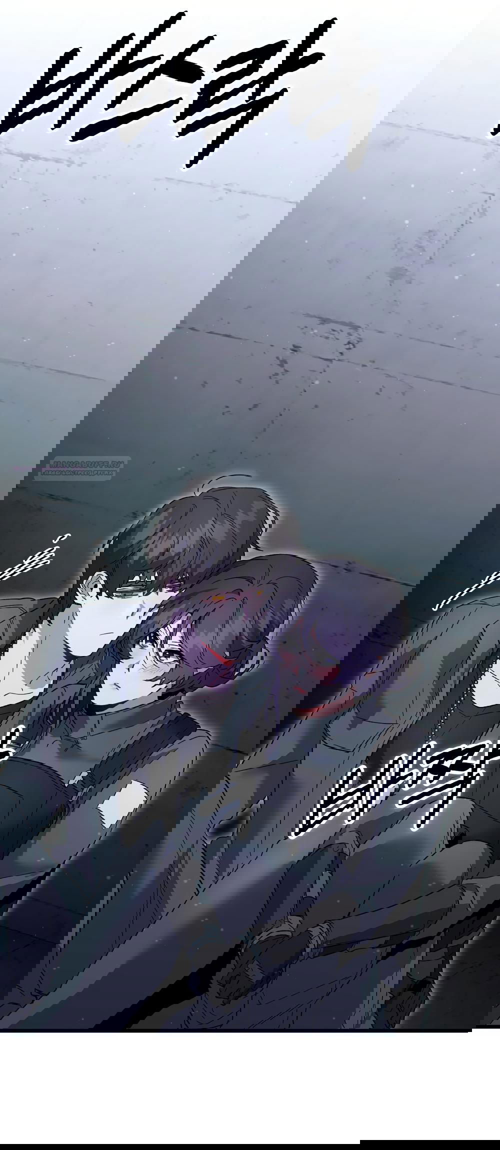 Манга Умоляю, пристрелите меня - Глава 39 Страница 62