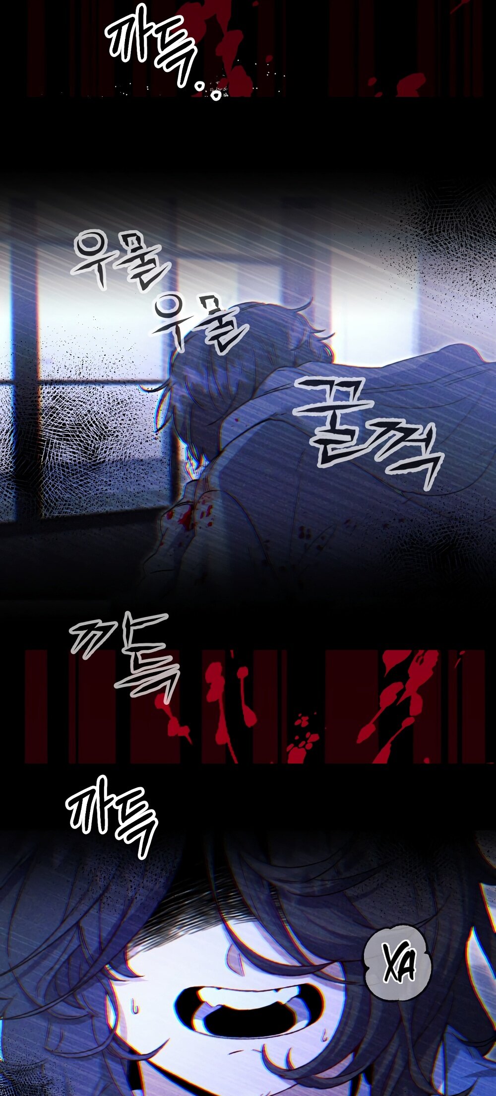 Манга Умоляю, пристрелите меня - Глава 39 Страница 21