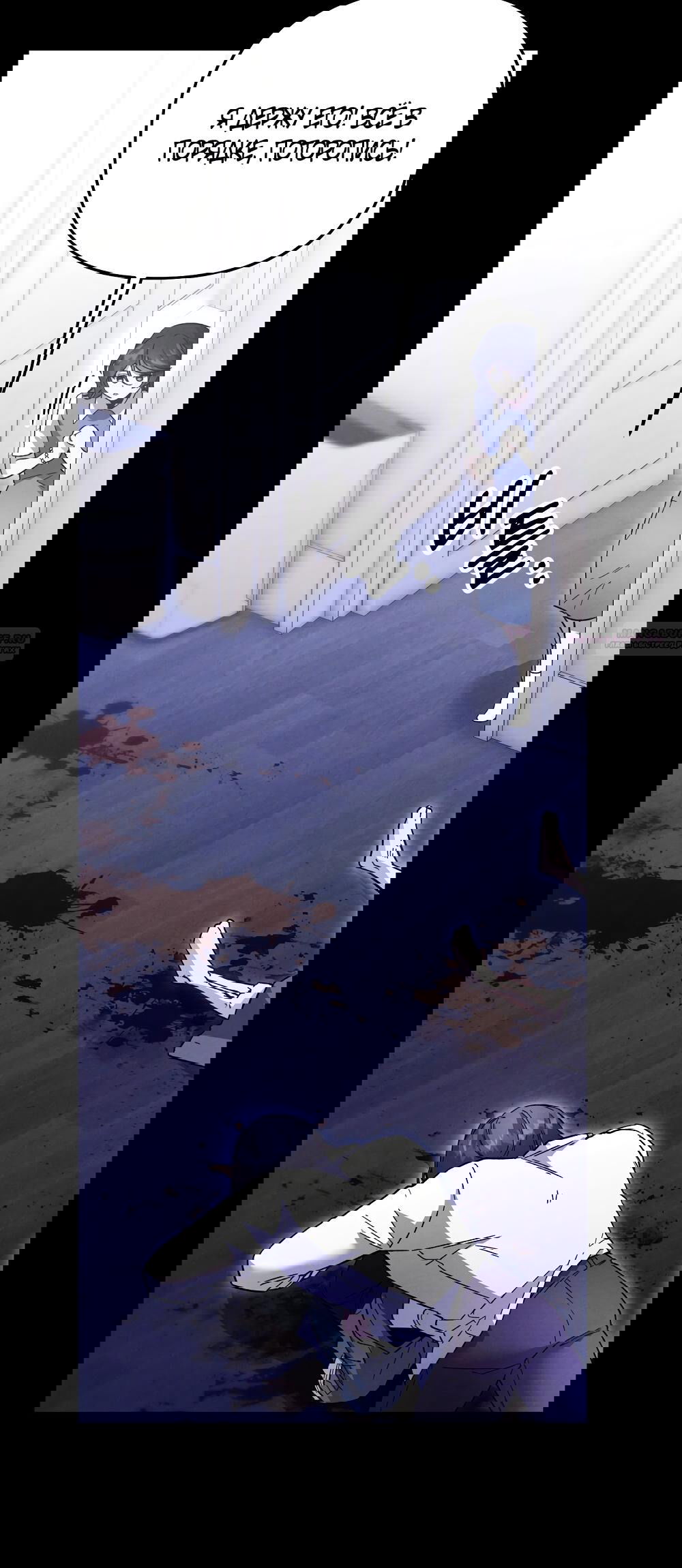 Манга Умоляю, пристрелите меня - Глава 39 Страница 10