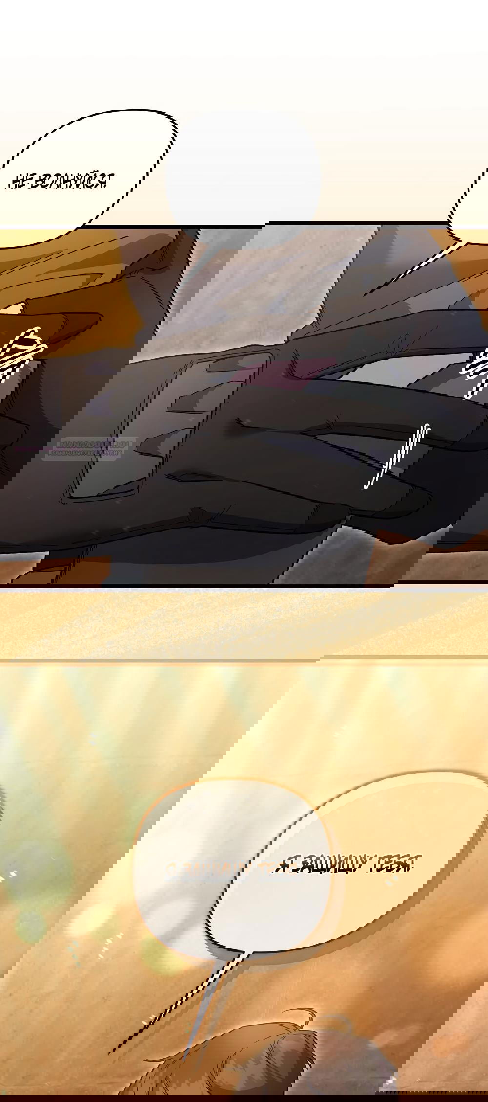 Манга Умоляю, пристрелите меня - Глава 39 Страница 34