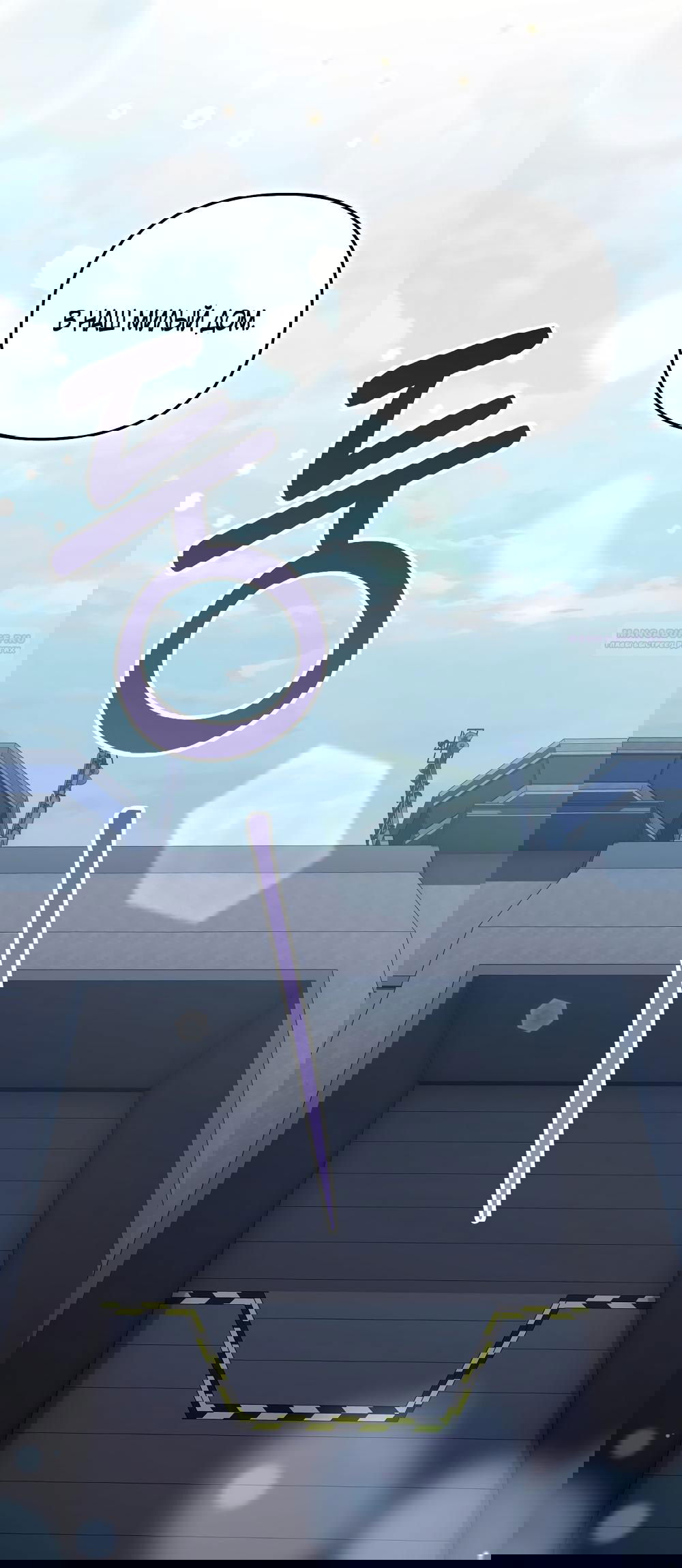 Манга Умоляю, пристрелите меня - Глава 39 Страница 78