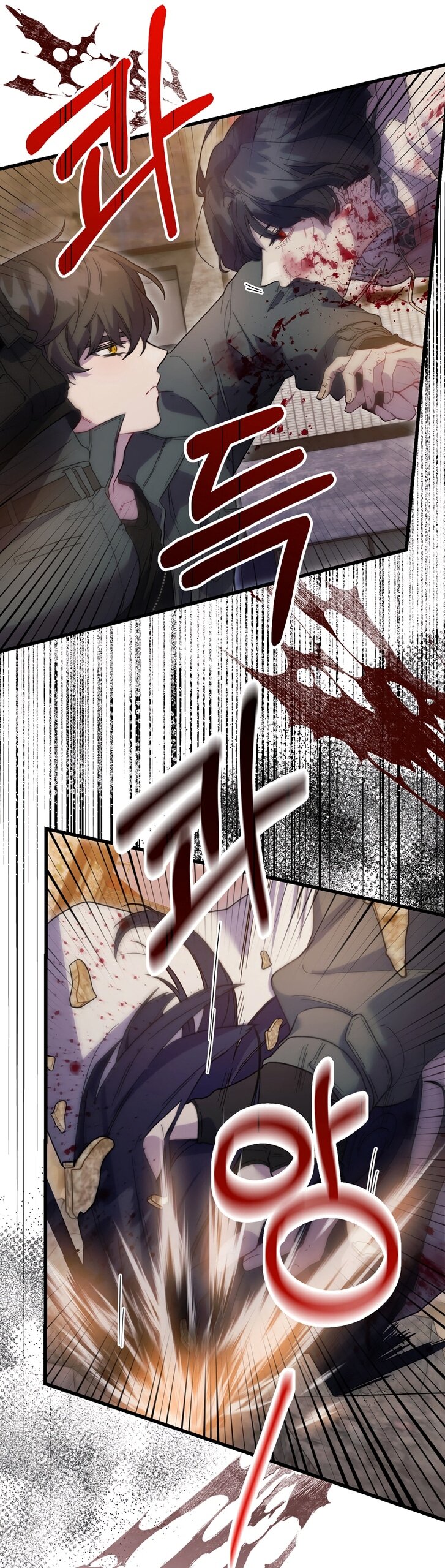 Манга Умоляю, пристрелите меня - Глава 39 Страница 49