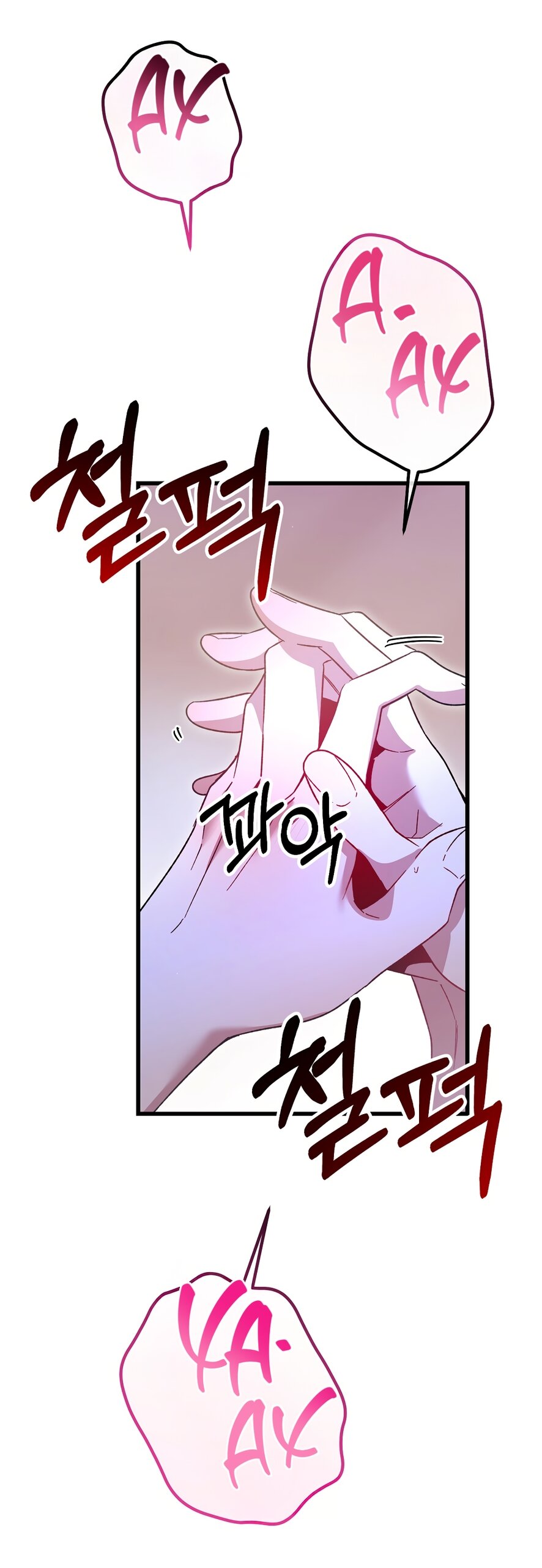 Манга Умоляю, пристрелите меня - Глава 51 Страница 49