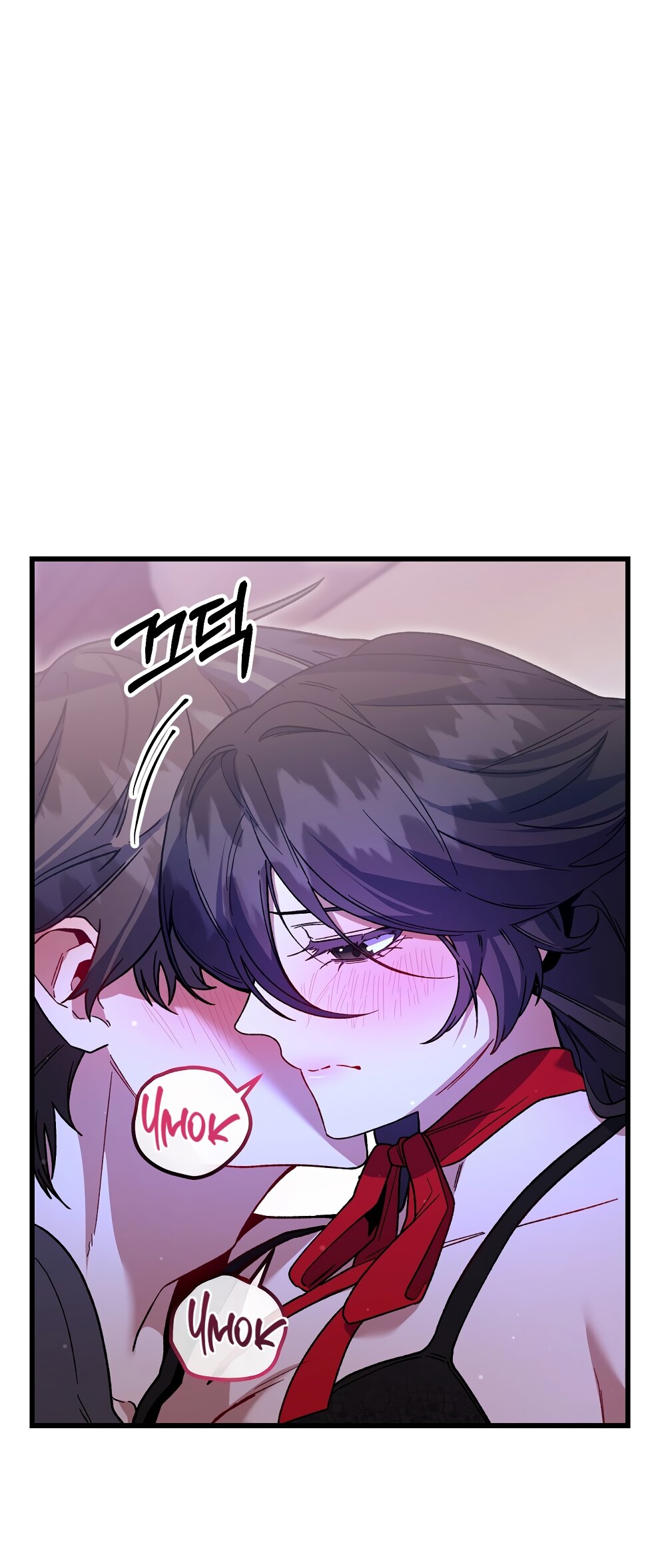 Манга Умоляю, пристрелите меня - Глава 51 Страница 16