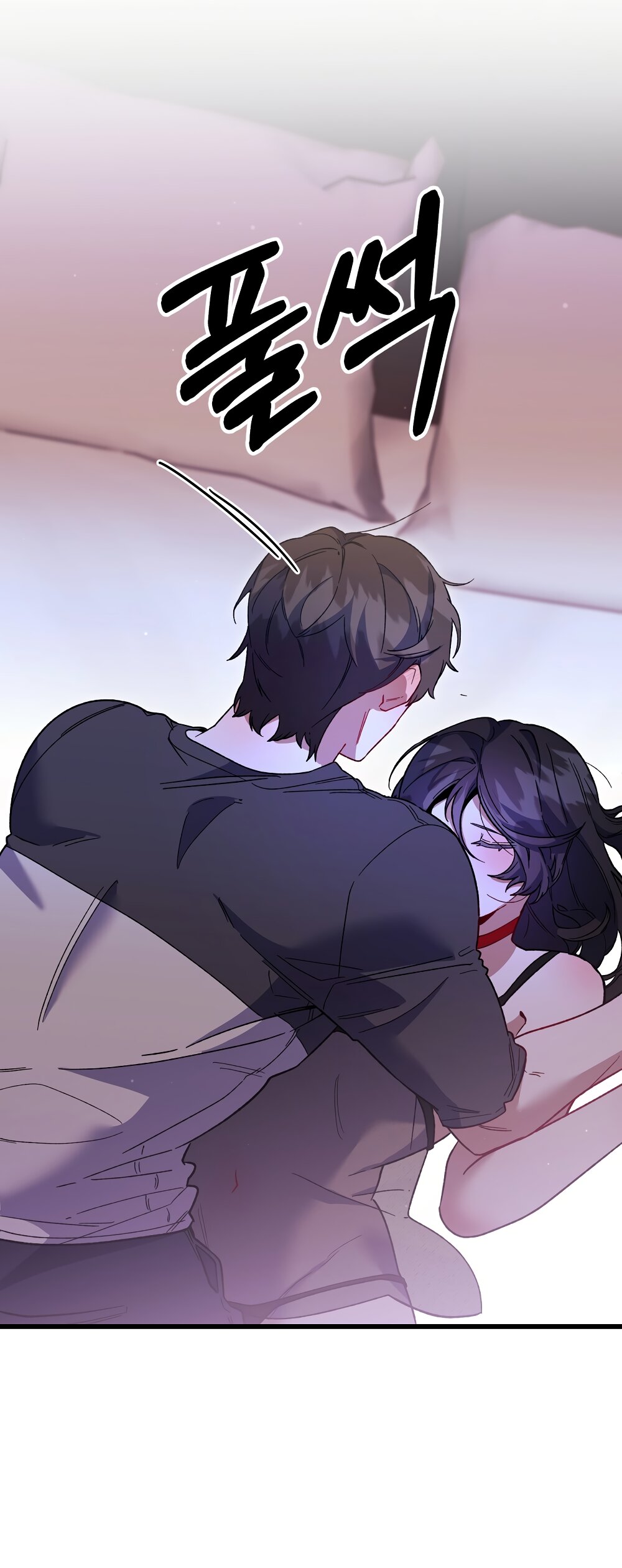 Манга Умоляю, пристрелите меня - Глава 51 Страница 7