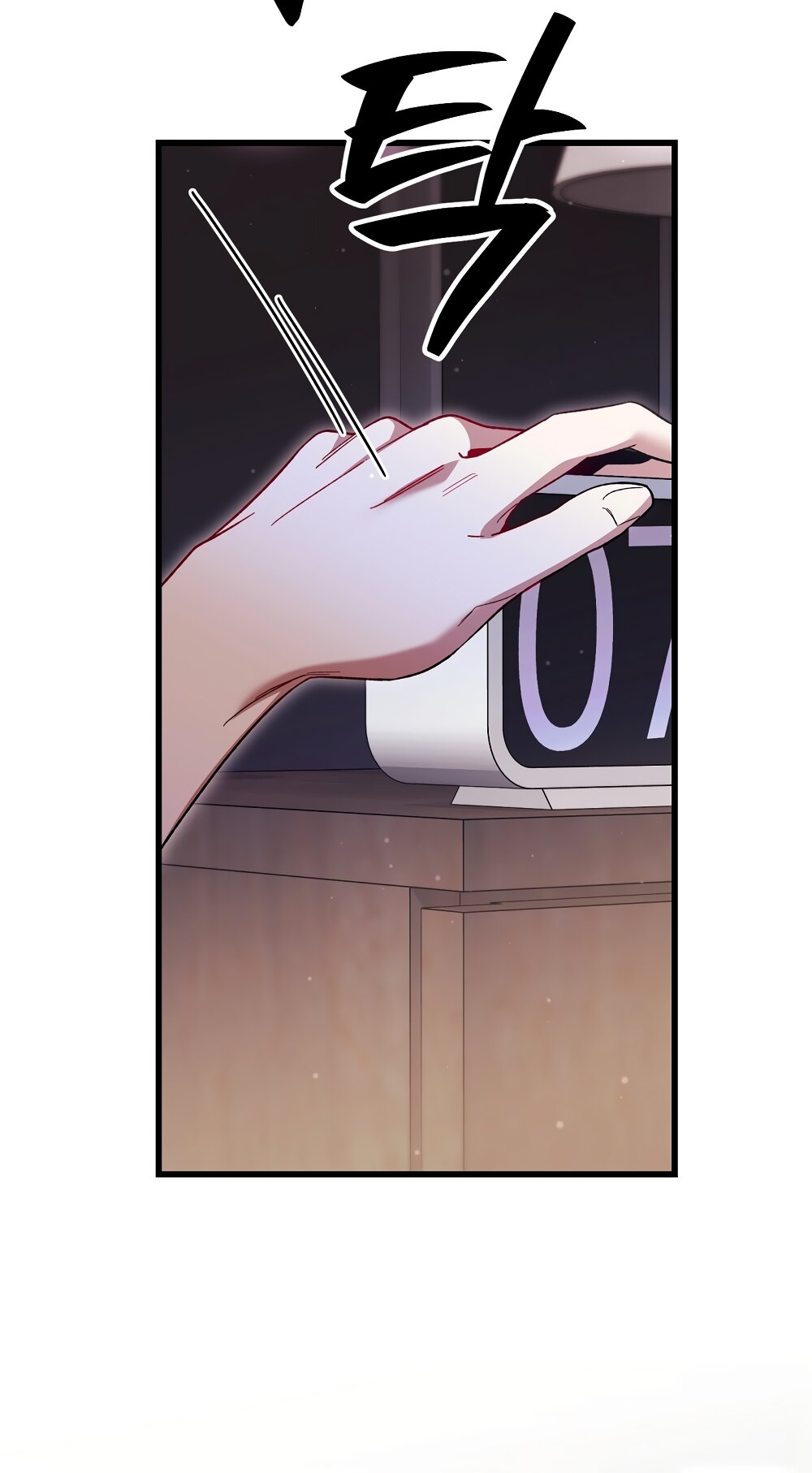 Манга Умоляю, пристрелите меня - Глава 50 Страница 5