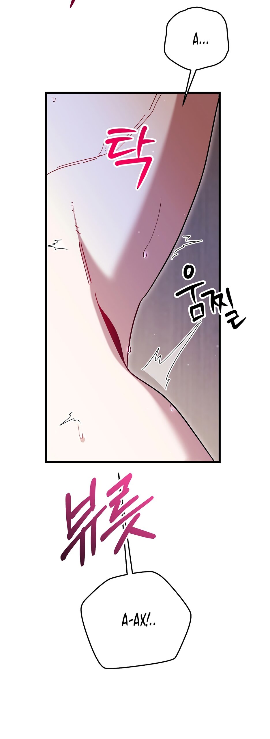 Манга Умоляю, пристрелите меня - Глава 50 Страница 3