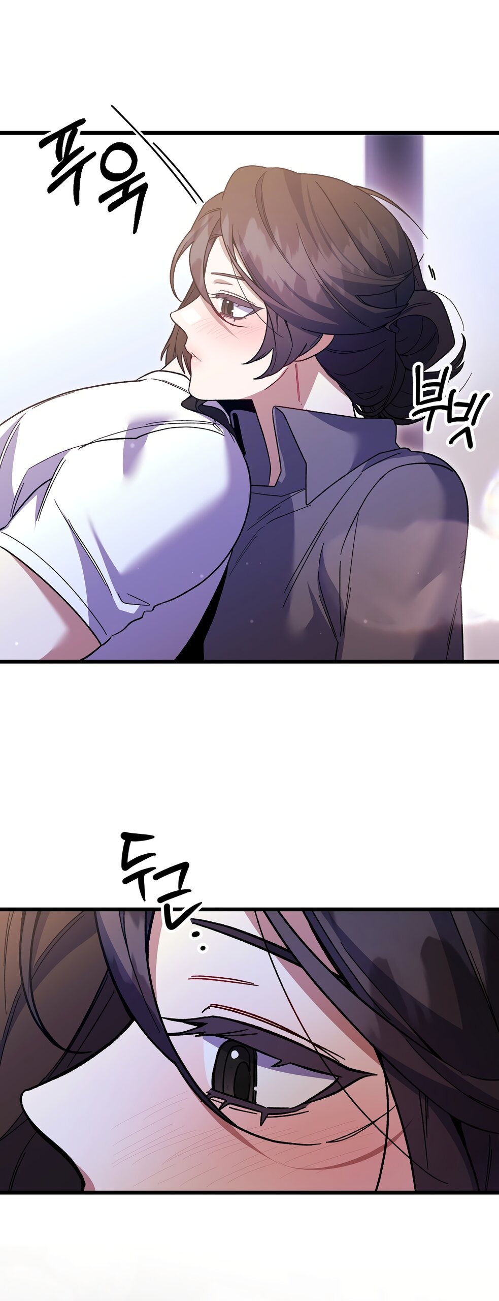 Манга Умоляю, пристрелите меня - Глава 50 Страница 7