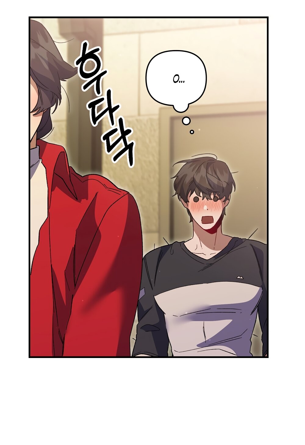 Манга Умоляю, пристрелите меня - Глава 50 Страница 53